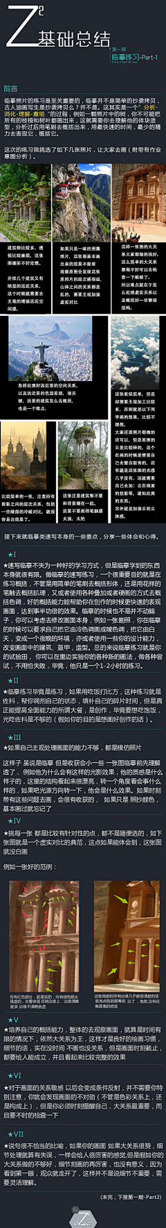 是曦曦鸭采集到教程