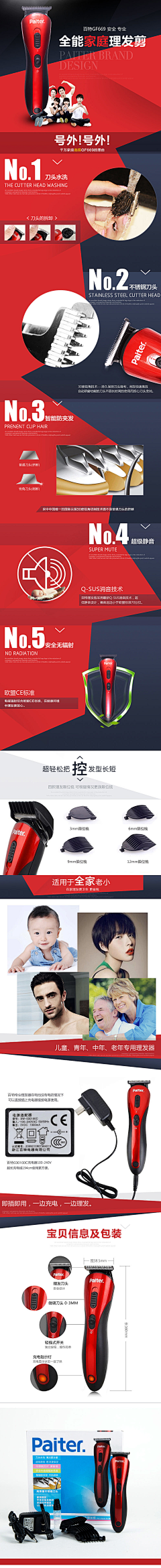 denden采集到design