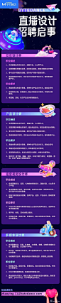 学设计-关注【MICU设计】公众号