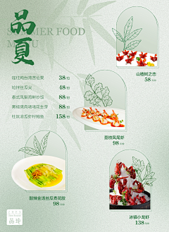 Секира采集到平面。