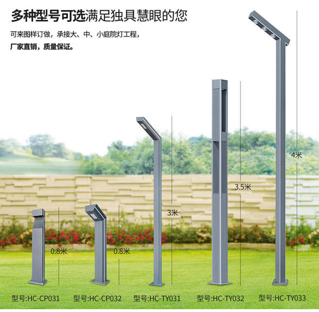 led庭院灯3米3.5米4米高杆灯一体化...