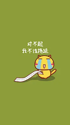 对不起-21