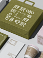 这个咖啡品牌视觉设计也快结束了 - 小红书