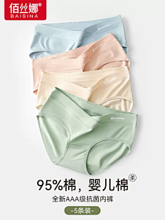 SeLue^采集到佰丝娜（年轻女内）