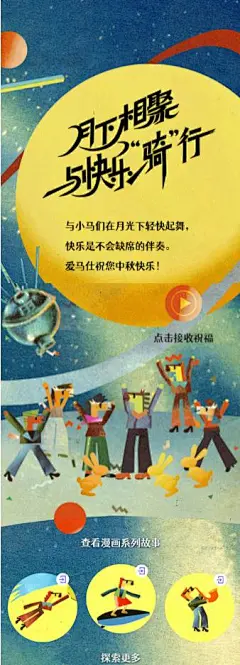 爱马仕34