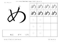 无脸怪倩倩采集到字帖