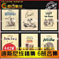 【巷口素材】迪斯尼线稿6册合集 CG动漫设定 素材 资料 原画 图集-淘宝网