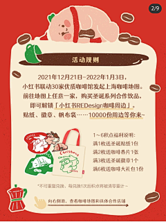 账号再用采集到公众号推文