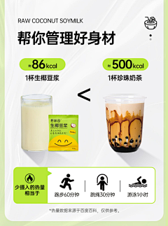 …！…采集到果茶