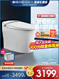 HEGII/恒洁全自动一体式智能卫浴坐便马桶家用电动即热座便器QE8-tmall.com天猫