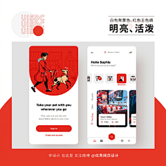 Echo-han采集到色彩搭配