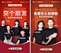 罗永浩带货量暴跌97％，真的“掉队”了？
