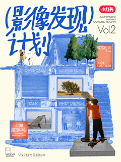 小红书图片大全-小红书高清好看的图片--花瓣小天泰的画板