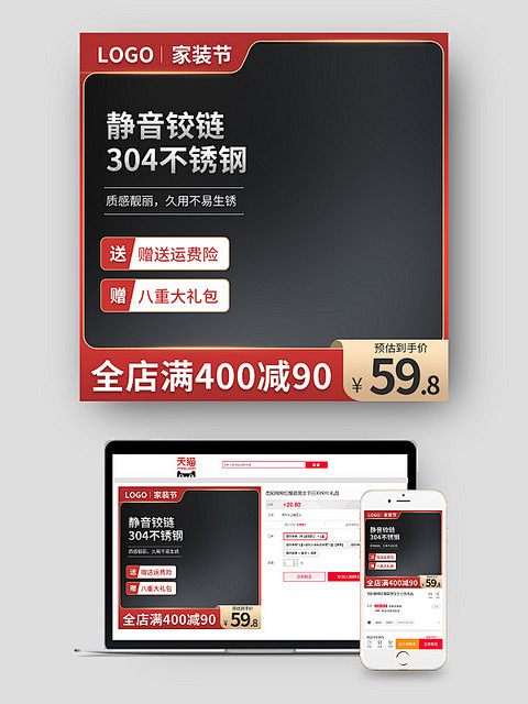 1688红色简约静音铰链304不锈钢五金...