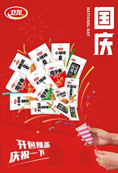 两只小猴子~采集到灵感-文案创意