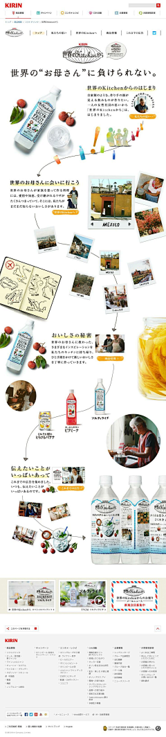 雲深深采集到【日式页面设计】