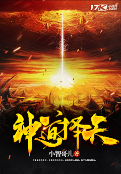 初九Master采集到CJ // 封面合集