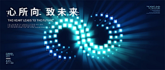 51su采集到科技元素