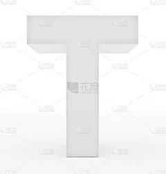 字母T 3d白色孤立在白色上