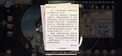 戴墨镜的近视眼采集到z-中国风界面