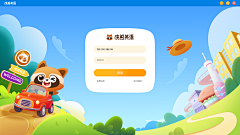 四季1985采集到UI 教学