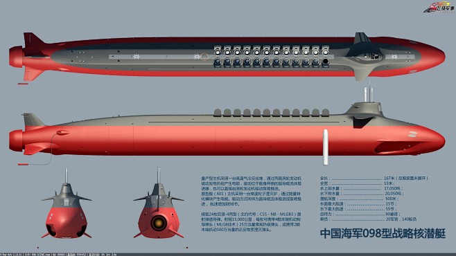 096三视