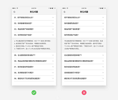 Arlena采集到app 