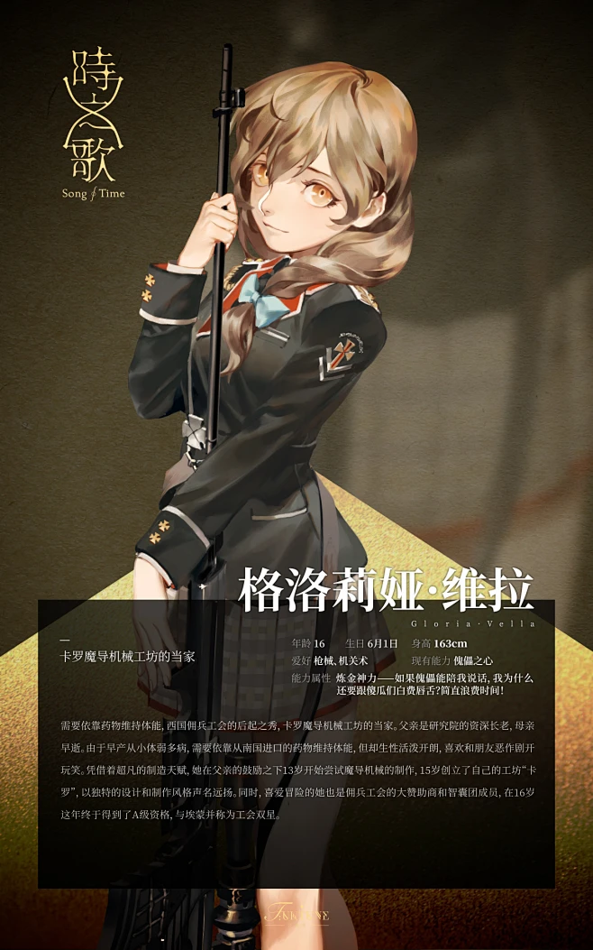 时之歌Project的照片 - 微相册-花瓣网