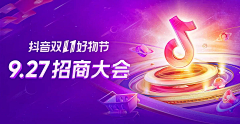 设计狮绘剪辑采集到抖音