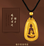 金龙珠宝黄金吊坠999足金套链古雅金福手观音项链男女款GN193D-tmall.com天猫