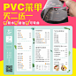 PVC菜单制作奶茶店价目表设计a4创意展示牌定制甜品餐牌菜牌定做-淘宝网