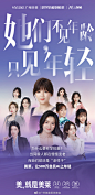 @广州美莱医学美容 的个人主页 - 微博