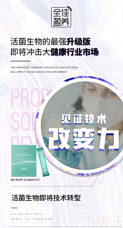 JJ将故事写成我们采集到G - 造势海报(工作)