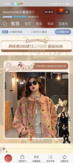 rb7I74H5采集到vintage_
