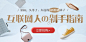 网易严选 - 以严谨的态度，为中国消费者甄选天下优品