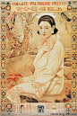 30年代的月份牌，除了有大明星胡蝶、阮玲玉为模特的画作，也有来自平民的女模特。