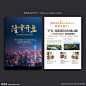 隆重开业彩页设计图__DM宣传单_广告设计_设计图库_昵图网nipic.com