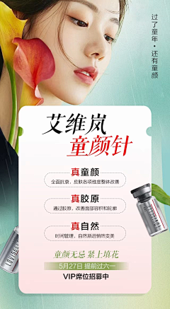 设计师张图图采集到美业参照