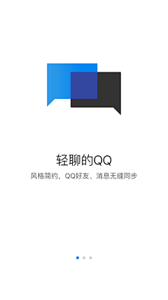 蒜头少女采集到app-引导页 | 启动页