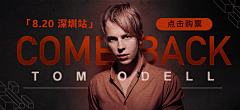 wylsj采集到UI(banner)