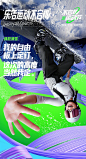 海报分享｜多巴胺年轻潮流户外海报 - 小红书