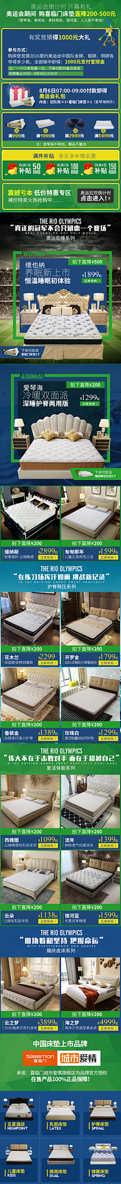 耳东单人韦绞丝工采集到【前后】聚划算专题