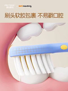 泡芙吃不下了采集到口腔