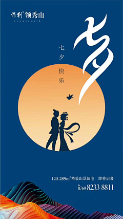 缃偲寸灰采集到节日