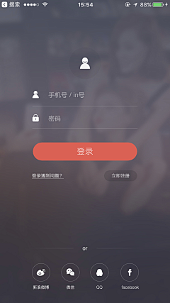 音然_脑电波调频采集到APP.Login