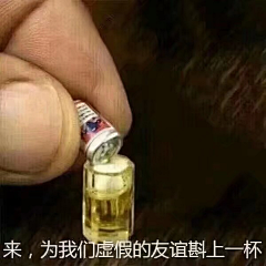 离线D采集到表情包