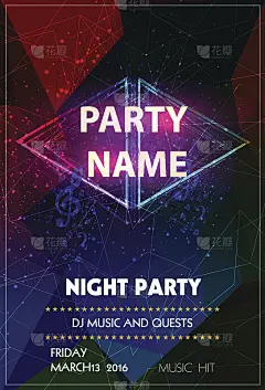 晚上迪斯科派对