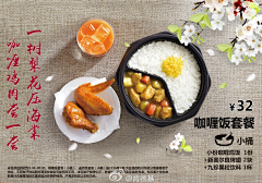 茵缔克丝采集到肯德基麦当劳炸鸡