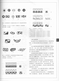中国纹样全集  新石器时代和商·西周·春秋卷_12636141_64