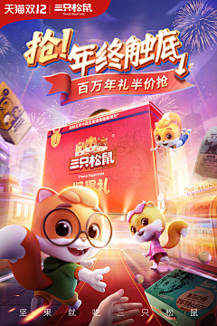 小呆汁采集到合成插画